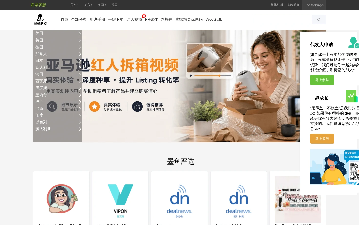 MOYULM 页面快照